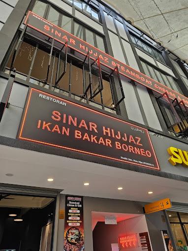 sinar