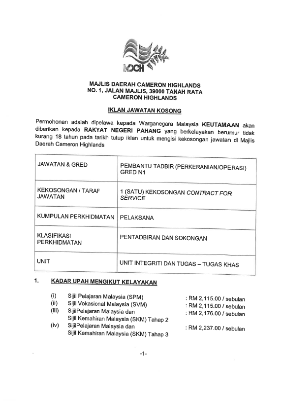 PEMBANTU TADBIR GRED N1 (COS)