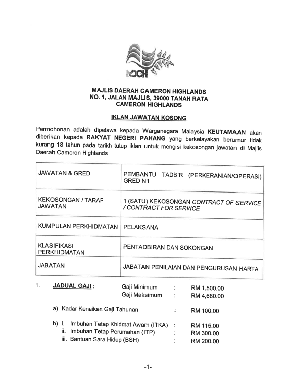 PEMBANTU TADBIR GRED N1 (CFS)