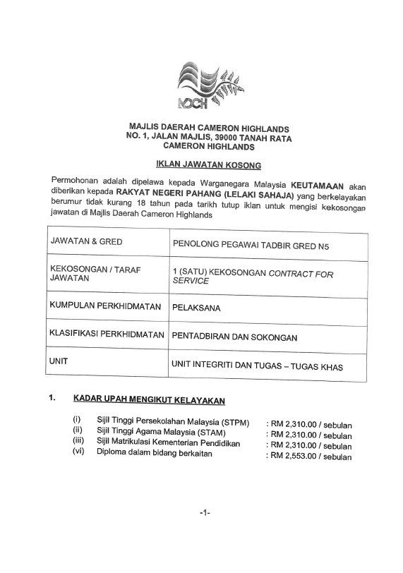 PENOLONG PEGAWAI TADBIR GRED N5 (CFS)