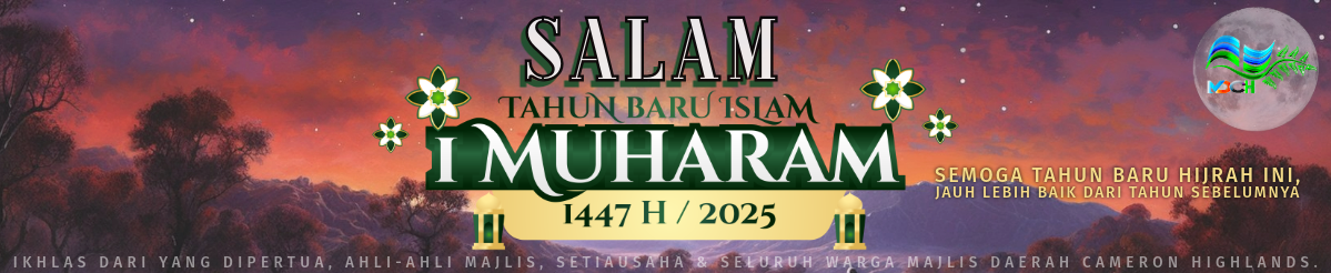 AWAL MUHARRAM (2025)